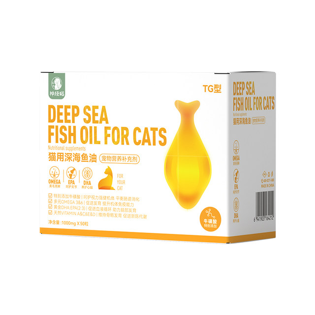 Pet cat fish oil deep sea concentrated skin care lecithin skin care