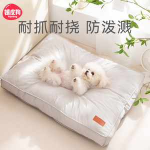 
Dog sleeping mat for all seasons, dog sleeping mat, kennel, dog bed, removable and washable cat mat, cat kennel, pet supplies