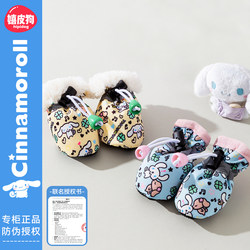 Puppy Shoes with Soft Soles for Outdoor Use, Waterproof, Dirt-Resistant, Non-Slip Shoe Covers, Pet Foot Covers, Small Dog Walking Essential