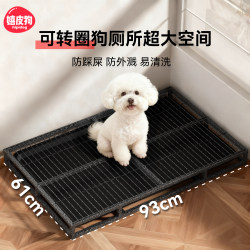 Dog toilet small, medium and large dogs special anti-shit extra large dog feces cleaning pet dog poop urinal supplies