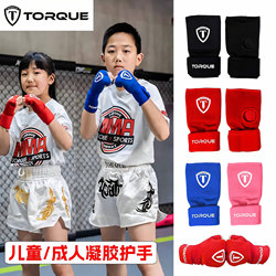 Torque Boxing Hand Guards for Children, Gel Integrated Shield, Muay Thai, Sanda, Fighting Straps, Lazy Finger Guards