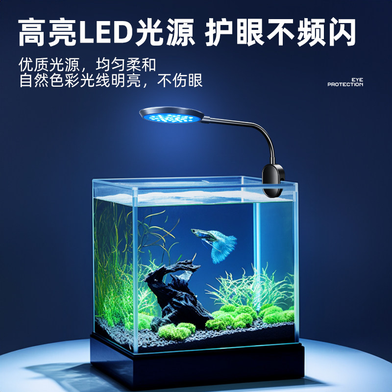hygger 水槽ライト 水槽照明 LEDライト クリップオン 68LED