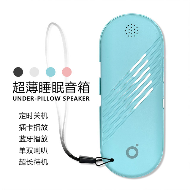 White noise sleep speaker bone conduction dual-function decompression ...