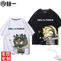 Delta Operation Game Q Version Pure Cotton Short Sleeve T-Shirt for Boys and Girls, Red Wolf, Veyron, Luna, Dread Claw, Loose Top for Women