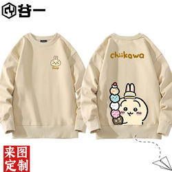 Jiyikawa Usagi Anime Crewneck Sweatshirt for Men, Women, Children, and Students, Fleece-Lined Long-Sleeve Base Layer Jacket Top