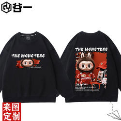 Labubu Round-Neck Sweatshirt for Male and Female Students, F1 Ferrari Team Racing Suit, Fleece-Lined Long-Sleeve Base Layer, Trendy