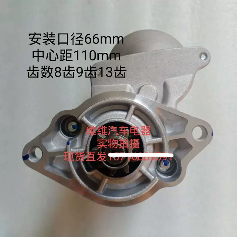 洋马起动机S114-883马达129242-77010启动机12伏11齿船用马达包邮