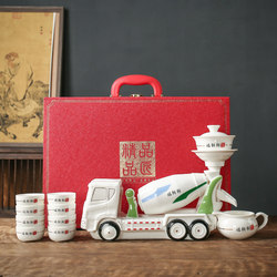 Concrete Engineering Vehicle Mixer Truck Kung Fu Tea Set Dehua White Porcelain Anti-Scalding Rotating Lid Bowl Tea Cup Gift Box Set