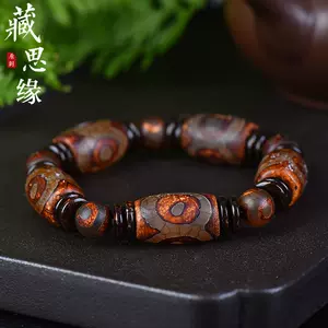 紅朱砂 二眼天珠 九頁岩 象雄天珠 378（朱砂红玉髓天珠- Top 10件朱砂 