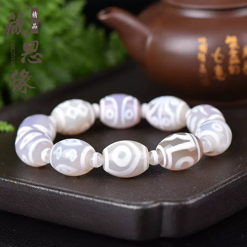 白豪1-10眼天珠一样一颗天然玛瑙-Taobao