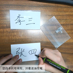 Blank Cards Can Be Written On, Name Badges, Student Badges, School Badges, Card Badges, Id Cards with Pin-Type Work Badges