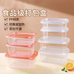Food-Grade Disposable Lunch Box Packaging Box Official official store Genuine Product Microwaveable Lunch Box Made of Pp Material