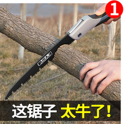 Arize Saw for Cutting Trees, Hand Saw for Woodworking, Quick Folding Saw, Manual Tree Cutting Tool, Small Handheld Saw for Home Use