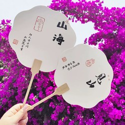 Intangible Cultural Heritage Painted Fan with Text, Painted Round Fan, Intangible Cultural Heritage Creative Fan, Stall Setup, Parent-Child Team Building, Water Painting, Chinese Style Text Round Fan