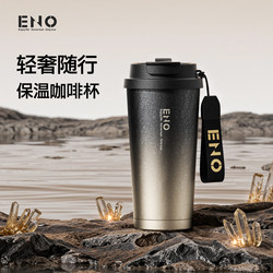 British Eno Coffee Insulated Cup, Men's Straw Water Cup, Women's 2025 New High-End Men's Portable Gift