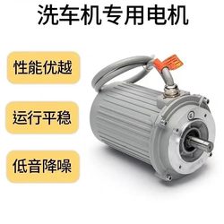 Complete Collection of Car Wash Machine Motor Parts, Universal Type Motor for Automatic Computerized Car Wash Machines