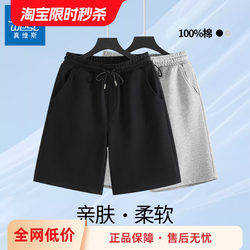 Gv Jeanswest Pure Cotton Shorts for Men, New Summer Style, Large Size, Outdoor Sports Pants, Men's Loose Casual Five-Point Shorts B