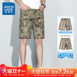 Jeanswest Men's Casual Versatile Straight Shorts