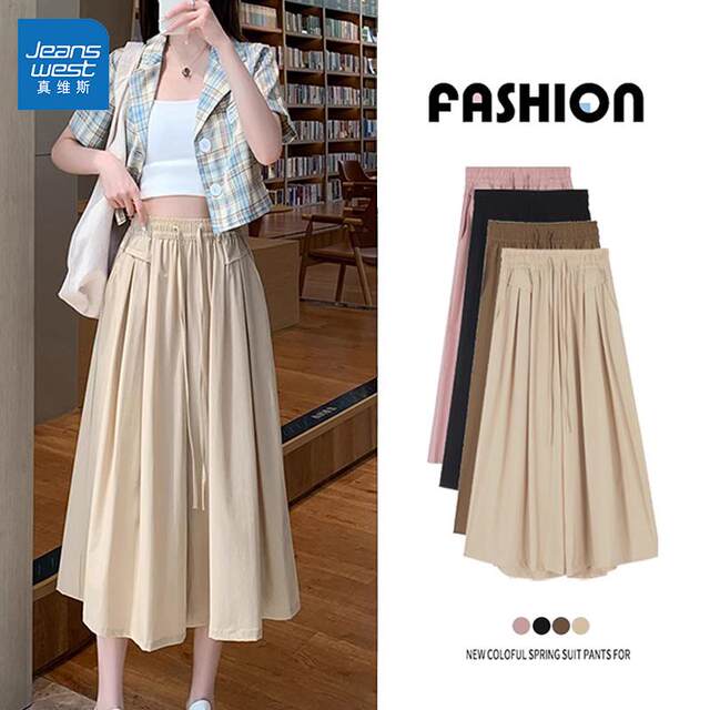 GL Maria Mon pants and skirts for women 2025 new summer thin cropped pants pear-shaped body small casual pants
