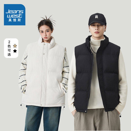 
LE JeansWest men's and women's same cotton vest winter 2025 new American style vest men's stand-up collar vest jacket