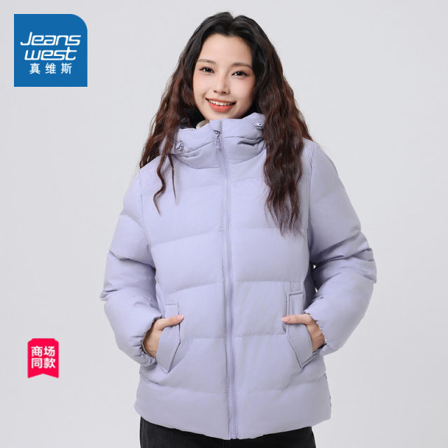 JW Jeanweis women's long-sleeved down jacket winter Korean style loose hooded cardigan down jacket women