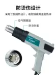 NHANH súng hơi nóng 885/885W không chổi than màn hình hiển thị kỹ thuật số điều chỉnh nhiệt độ các thành phần hút thiếc và loại bỏ sơn công nghiệp súng hơi nóng 