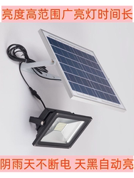 Solar Outdoor Light Waterproof Garden Light 100W Home Super Bright Lighting Photovoltaic Street Light Home Power Generation Panel Light