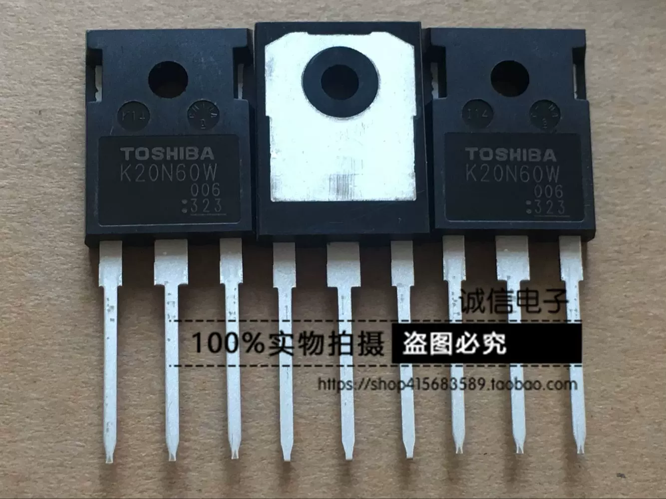 诚和信全新原装场效应管K20N60W TK20N60W N沟道20A 600V 实拍