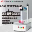 kìm cắt dây 23 kim loại mới cola sợi laser đánh dấu máy nhựa gốm tre gỗ máy chữ khắc laser máy khắc laser súng bắn keo silicon Dụng cụ cầm tay