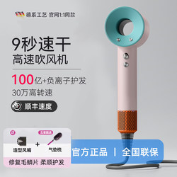2026 New High-Speed Hair Dryer for Home Use, Negative Ion Hair Care, Silent, Strong Wind, Quick Drying, No Hair Damage, Huaqiangbei