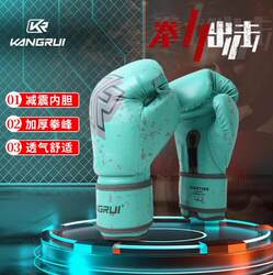 Kangrui Boxing Gloves, Microfiber Leather Gloves for Youth Competitions, Adult Fighting, Sandbag Training, Mma and Sanda Boxing Gloves
