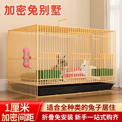 Rabbit Cage for Home Use, Large Indoor Encrypted Dwarf Rabbit Cage, Small Rabbit Cage with Toilet, Pet Rabbit Nest, Guinea Pig Cage