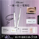 Xiao Aoting's extremely fine double-ended eyeliner gel pen is waterproof and sweat-proof, does not smudge, decolorize and lasts for newbies