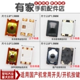 Применимо к Xiaomi 4/5/6/8/9S