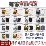 Применимо к Xiaomi 4/5/6/8/9S