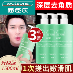 Exfoliating Face, Female Face, Clean Pores, Dead Skin, Female And Male Official Flagship Store, Authentic Rubbing Mud Treasure Gel