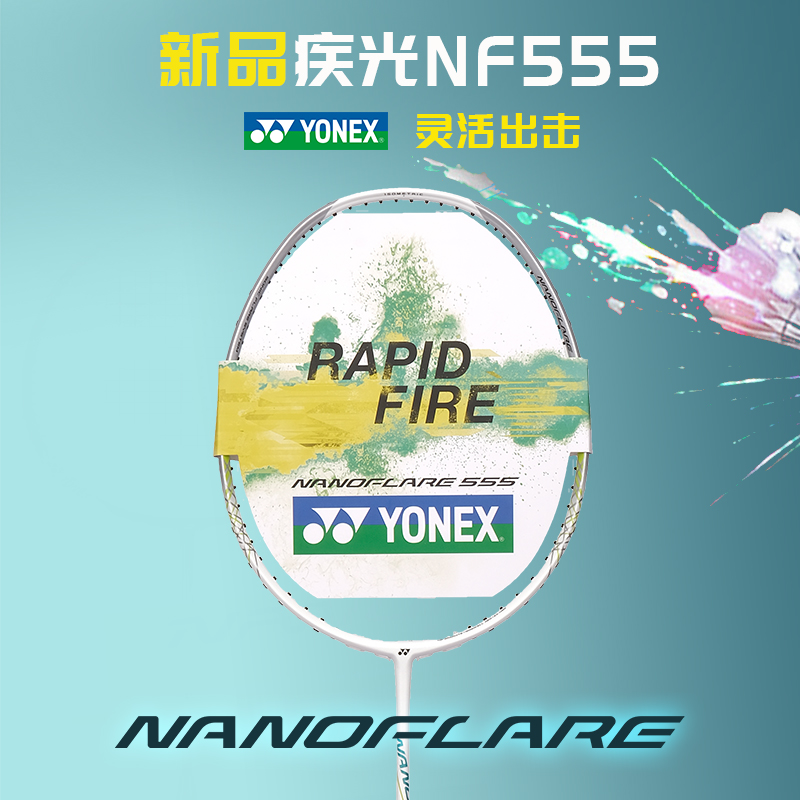 YONEX ؽ   YY ʰ淮 Ǯ ī ÷ NF555 ī ׽ AX99TOUR-