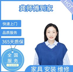 National bathroom masters shower room bathroom heater bathroom cabinet toilet water tank installation shower bathtub dismantling the old door-to-door in the same city