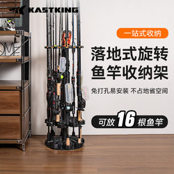 Castin Floor-Standing Fishing Rod Rack, No-Drill Lure Rod Holder, Storage and Display Rack, Wall-Mounted for Home Use V16