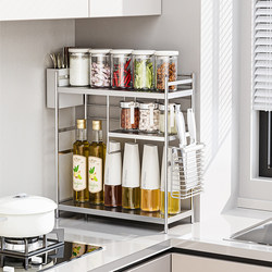 Stainless Steel Condiment Storage Rack Kitchen Countertop Narrow Edge Oil Salt Sauce Vinegar Seasoning Storage Three-Layer Spice Rack