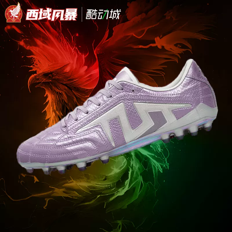 西域风暴TLSS蛇年TACTICIAN.LIGHT全袋鼠皮缓震抗扭MG人