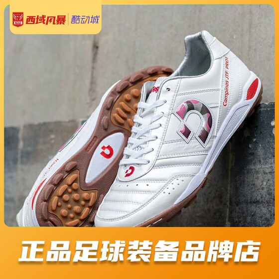 Western storm genuine scholar Biao/Desportetf Kangaroo Skin Portrait Human grass football football shoes DS-1740pw

