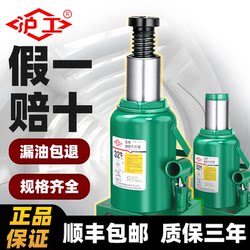 Hugong Hydraulic 0kg Genuine Hand-Cranked Effort-Saving Hydraulic Vertical 0kg Ton Car Suv Home Off-Road Vehicle