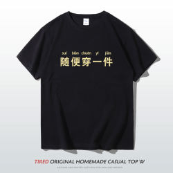 Wear a Casual Trendy Brand Short-Sleeve T-Shirt with Simple Text for Men, Hong Kong Style, Pure Cotton, Loose Fit, Casual Summer Half-Sleeve Tee