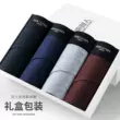 sịp từ tính Nanjiren Nguyên Chất Quần Lót Cotton Quần Nam Thoáng Khí Quần Đùi Thể Thao Nam Quần Quần Short Nam Size Lớn Quần Lót quần lót từ tính  quần lót nam gợi cảm từ tính 