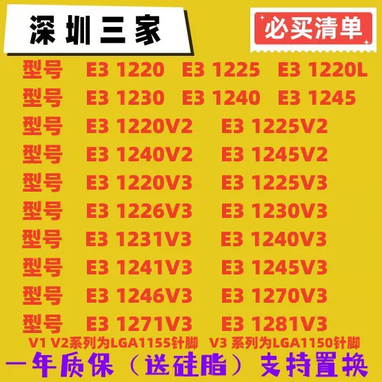 i5 6400 6500 6600 I5 7400 7500 7600 i7 6700T 7700 8700K CPU-Taobao