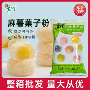 菓子箱- Top 10件菓子箱- 2024年5月更新- Taobao