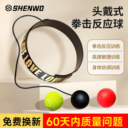 Children's Head-Mounted Boxing Reaction Ball, Adult Concentration Training Headband, Magic Tyson Ball, Fighting Fitness Ball for Play