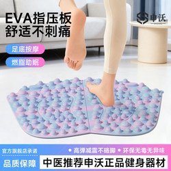 Traditional Chinese Medicine Acupressure Board, Special Foot Massage Pad for Ultra-Jogging, Foot Massage Device for Weight Loss and Unblocking Meridians
