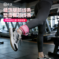 Ankle Straps, Wrist Straps, Rope Back Kick Straps, Fitness Ankle Straps, Hip Training Ankle Rings, Strength Training Equipment